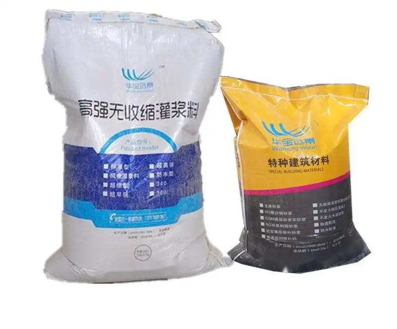 浉河桥梁伸缩缝专用砂浆
